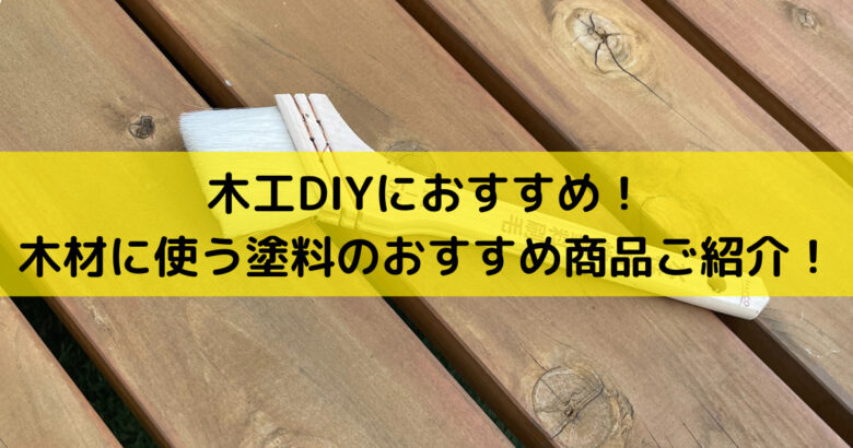 売却 和信 フロアーＳ 床用 ２Ｌ つやあり