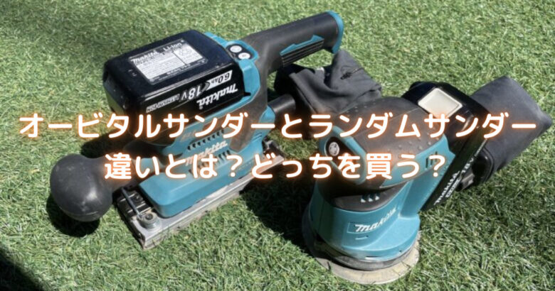 直営限定アウトレット SK11 ランダムサンダー用ペーパー #400 360787 5枚 levolk.es